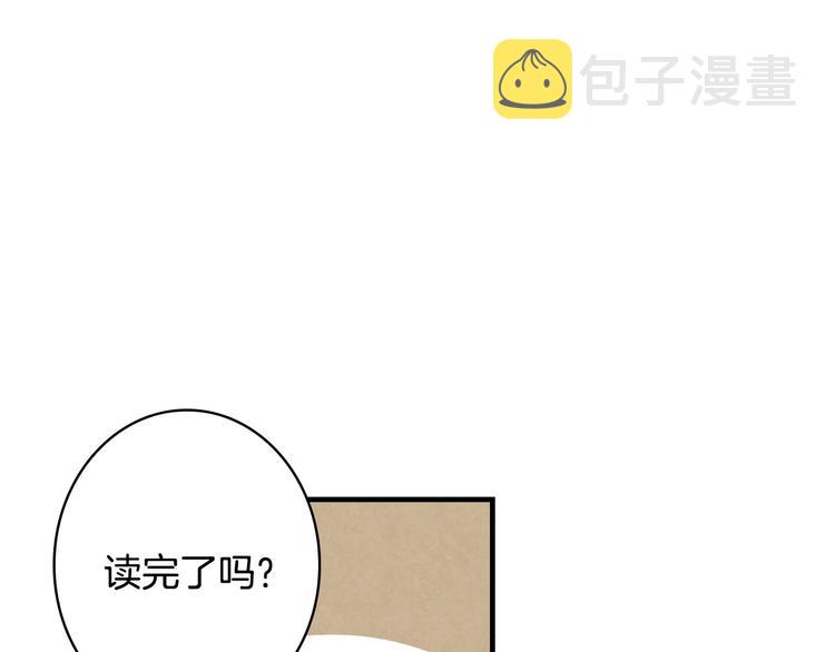 第16话 真是怕了你了！142