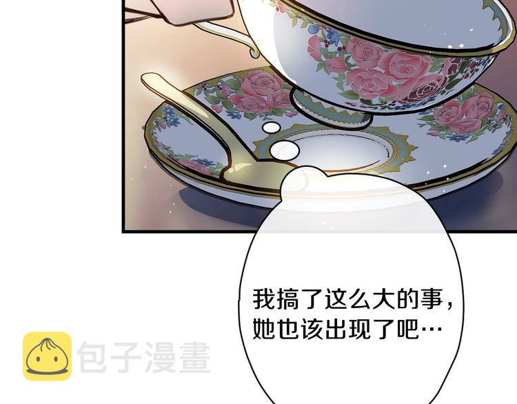 第15话 反常必有妖107