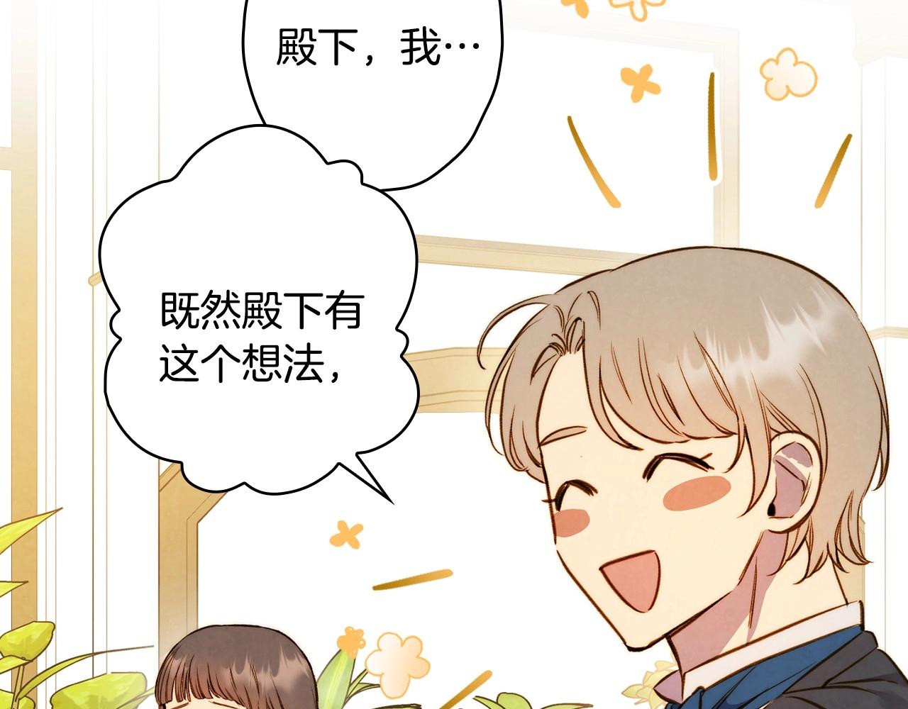 第59话 共进晚餐128
