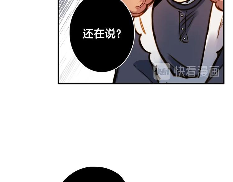 第14话 人人都两副面孔98