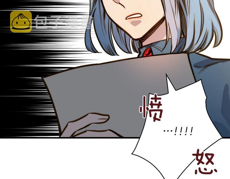 第16话 真是怕了你了！51