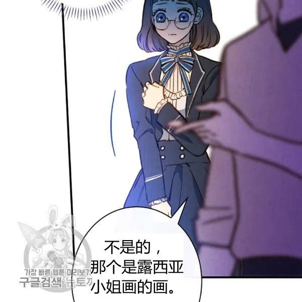 第49话 控制不住地流泪75