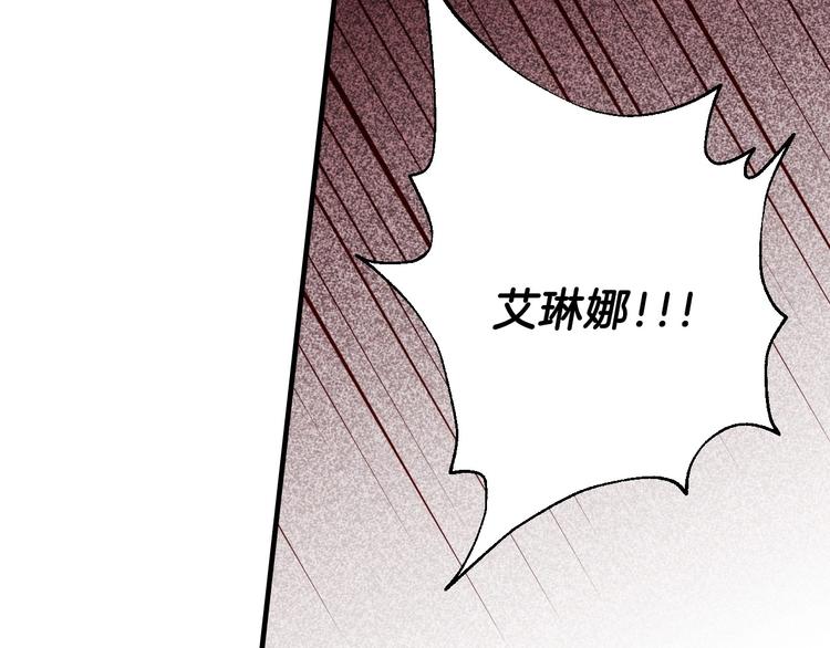 第4话 沦为富商小妾83