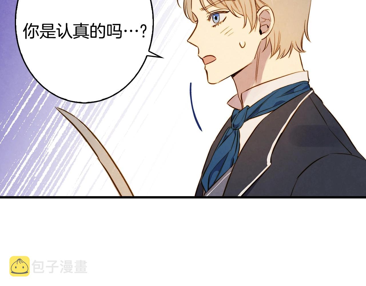 第58话 圈地搞钱搞事业！125