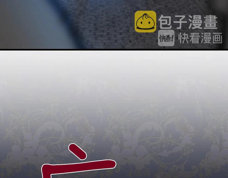 第19话 求求你原谅我108