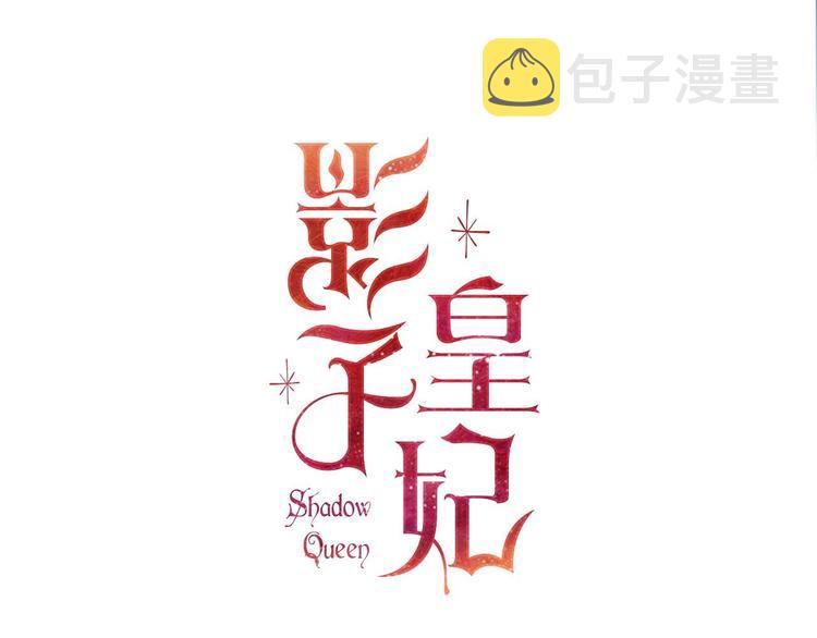 第30话 复仇联盟18