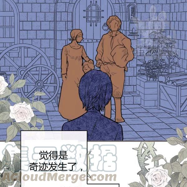 第42话 蓄势待发90