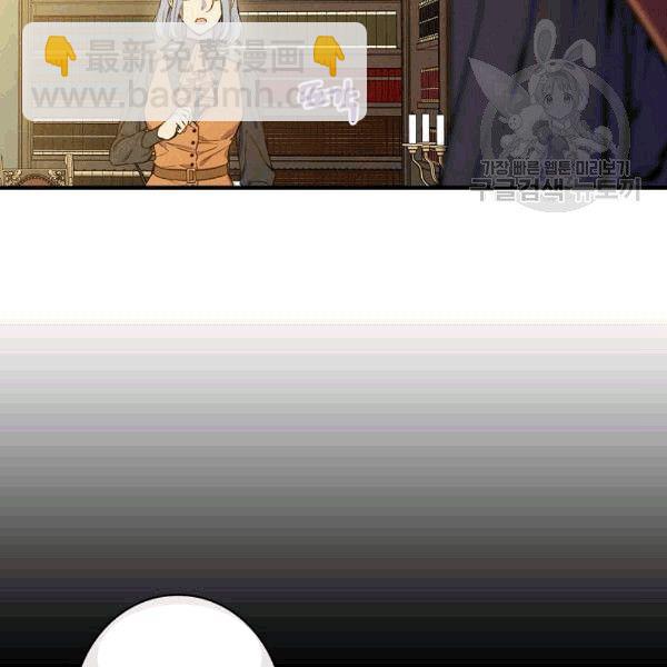 第36话 记忆偏差？102