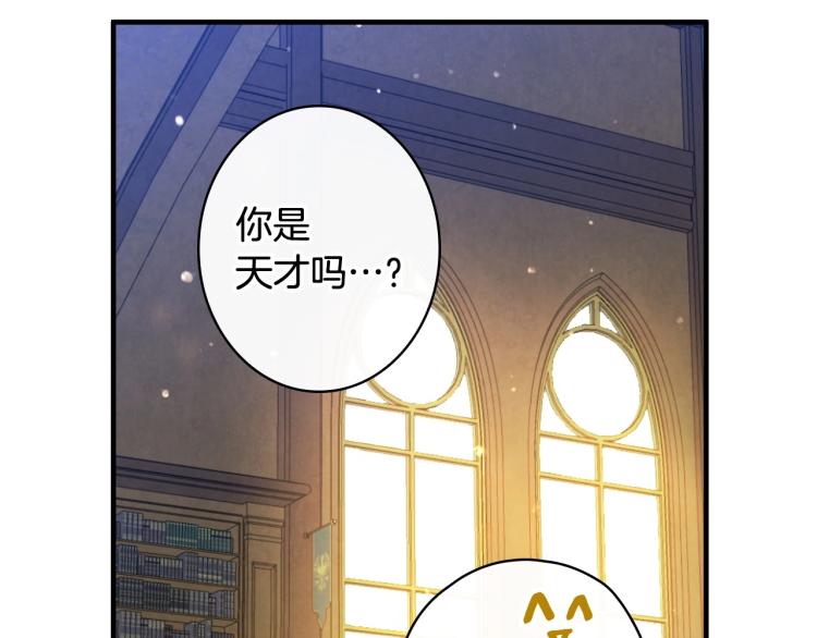 第53话 “艺术中介师”38