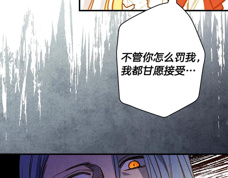 第21话 挑衅142
