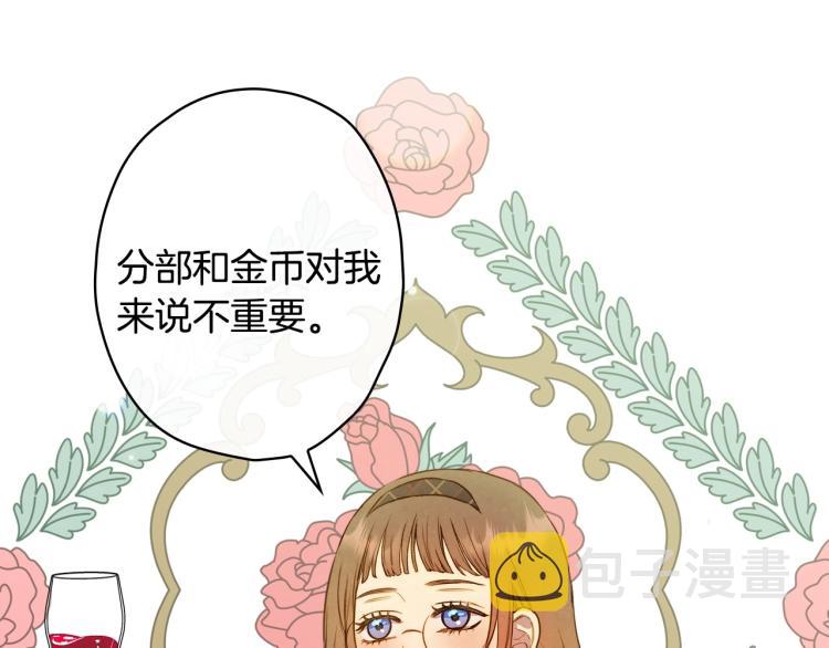 第57话 新的时代即将到来125