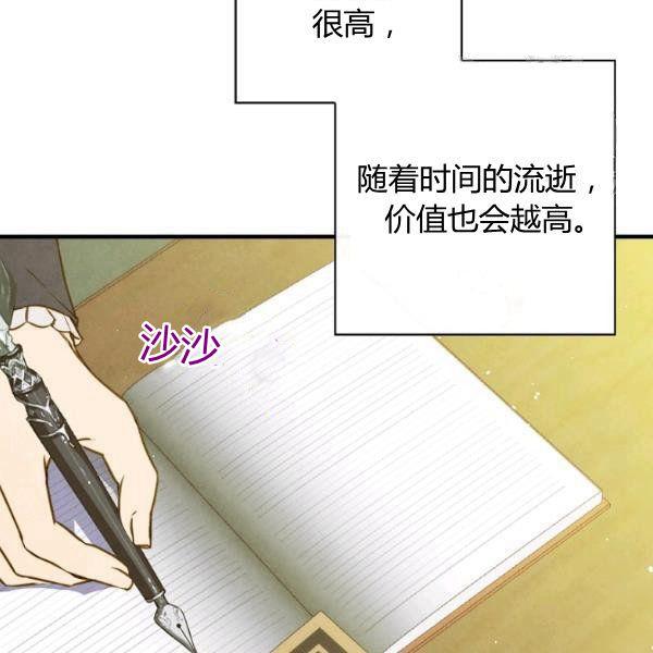 第45话 我要成为一名新女性42