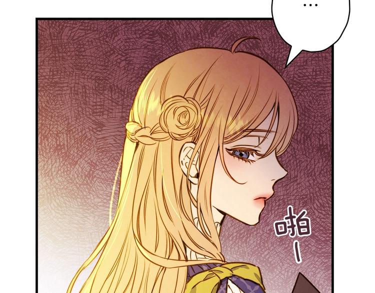 第33话 收买敌人眼线148
