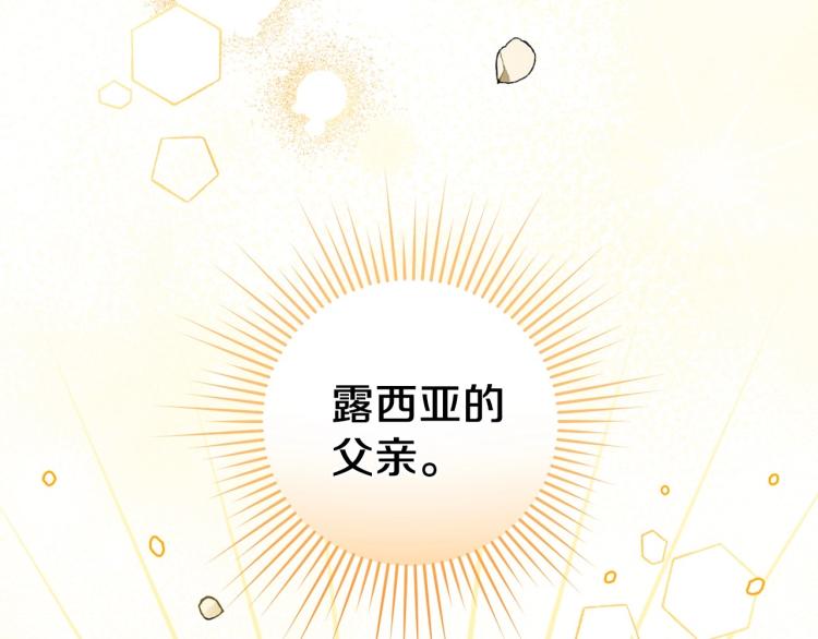第55话 演技巅峰24