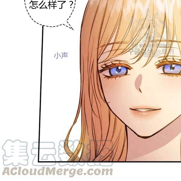 第42话 蓄势待发70