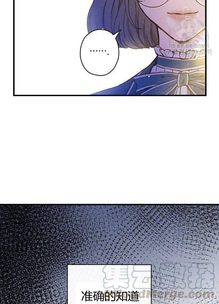 第44话 艺术中介师56