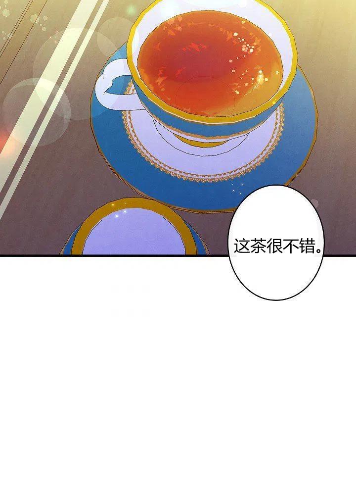 第50话 脱缰的野马92