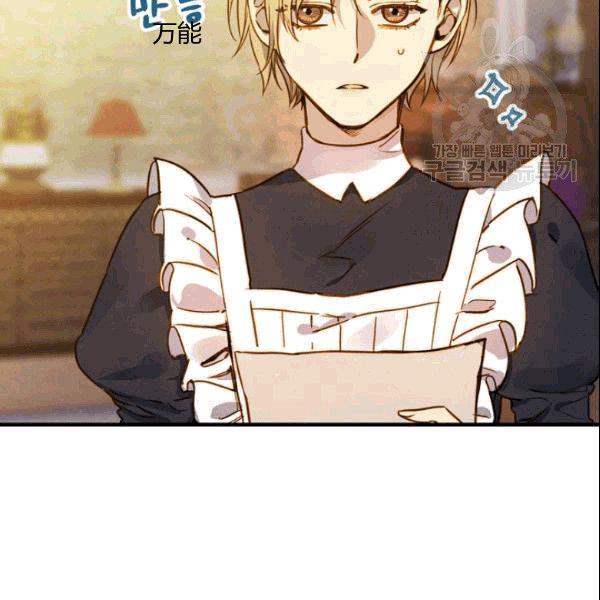 第39话 主导资本84