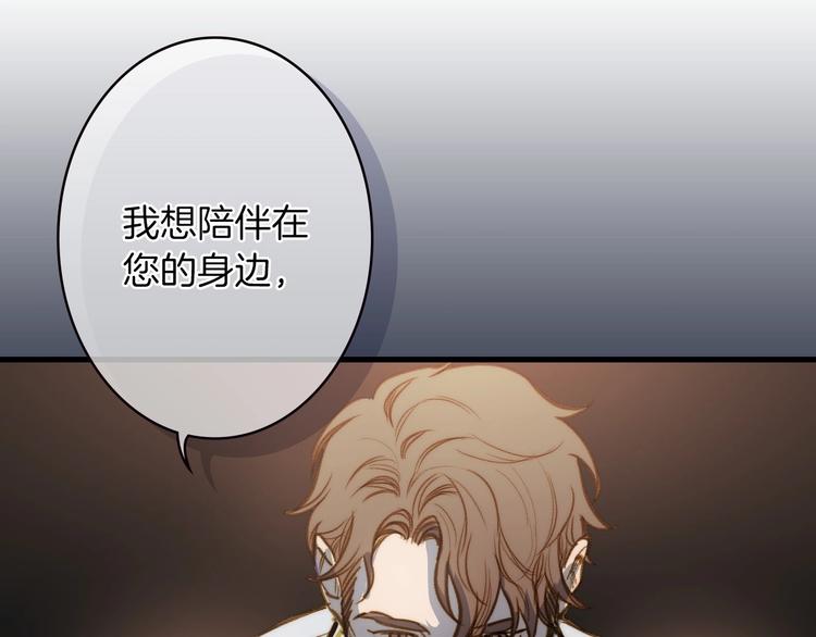 第19话 求求你原谅我135