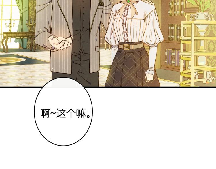 第55话 演技巅峰71