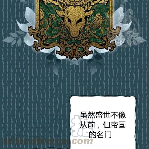 第39话 主导资本35