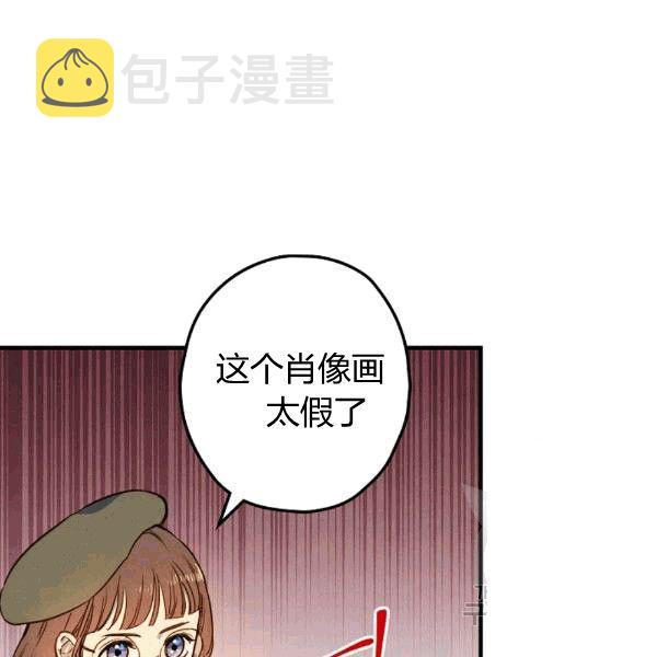 第35话 “迎合大众的画风”56