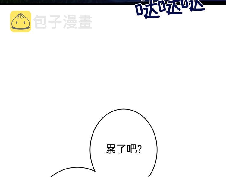 第8话 终有一天会毁掉你！143