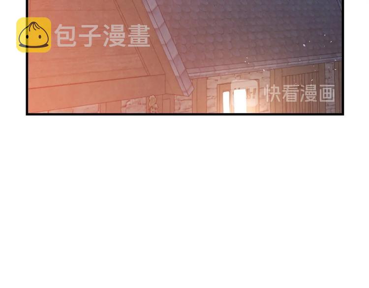第5话 孽缘重逢！87