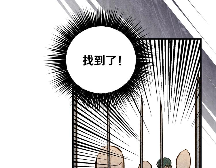 第20话 令人震惊的选择82