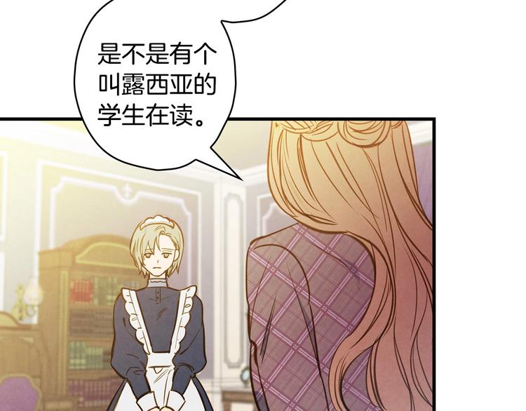第32话 新的机会66