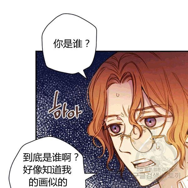 第35话 “迎合大众的画风”74