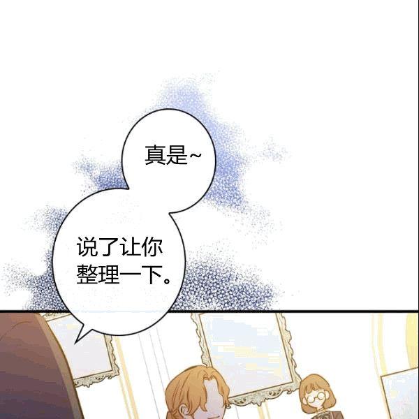 第38话 谈论艺术101