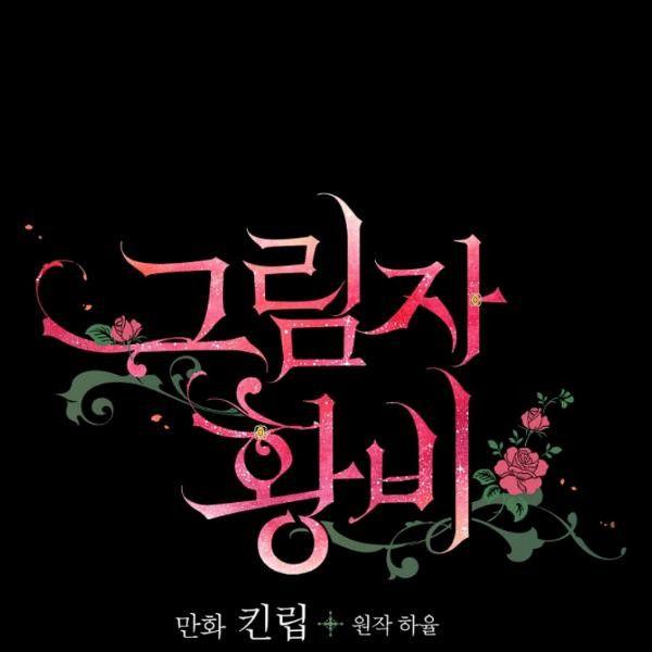 第42话 蓄势待发21