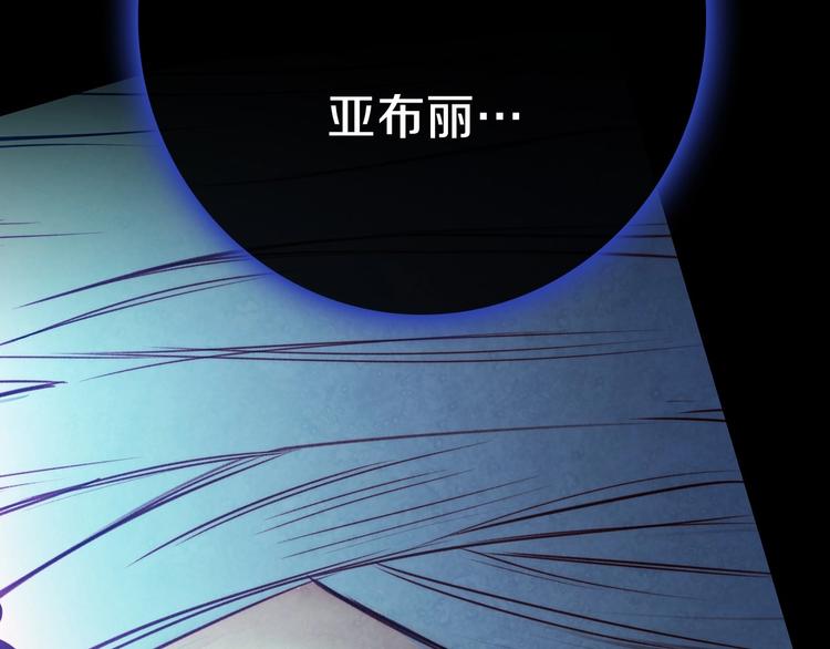 第2话 环环圈套，引人上钩113