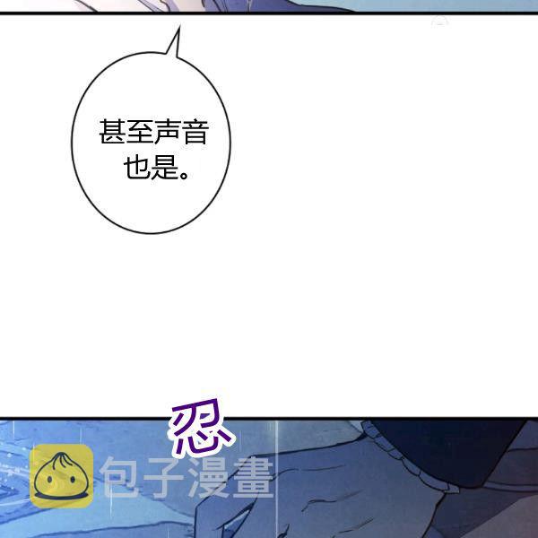 第41话 偏偏遇到那个疯子91