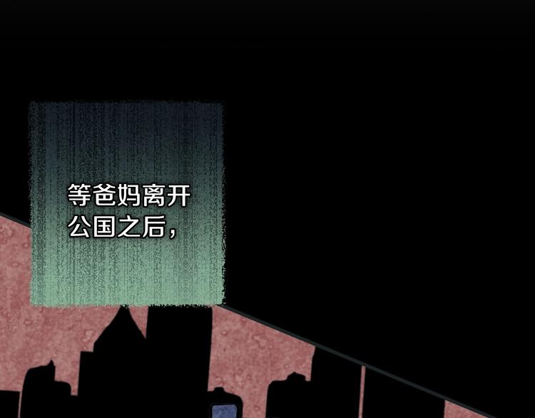 第6话 将计就计174
