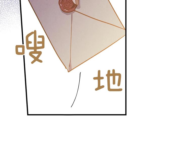 第32话 新的机会150