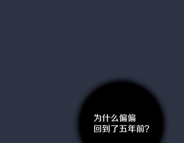 第2话 环环圈套，引人上钩25