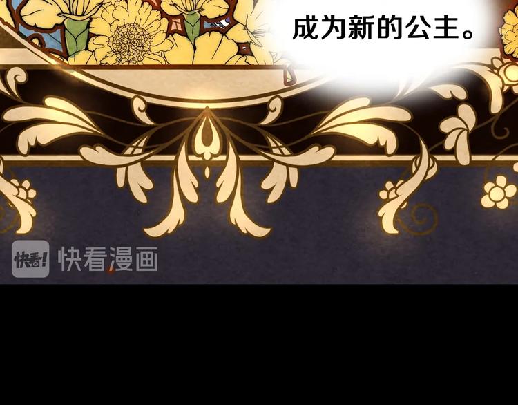 第1话 影子终究被真身杀死！14