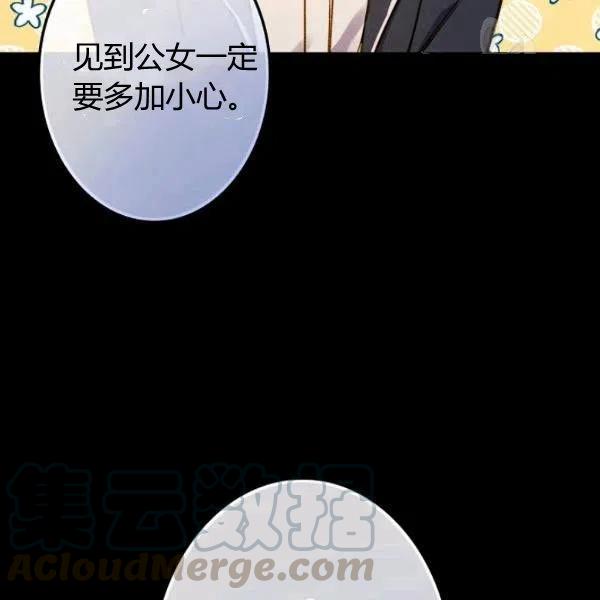 第47话 有志者，事竟成76