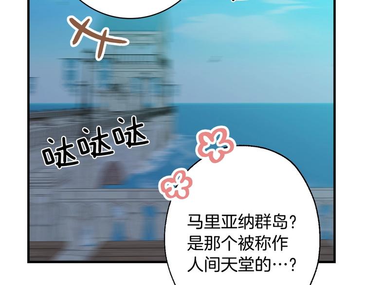第10话 眼泪即是假象115