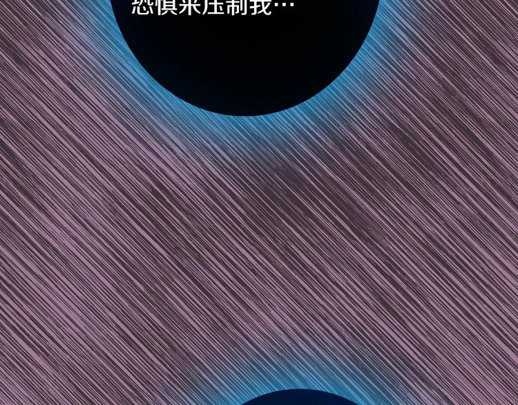 第19话 求求你原谅我75