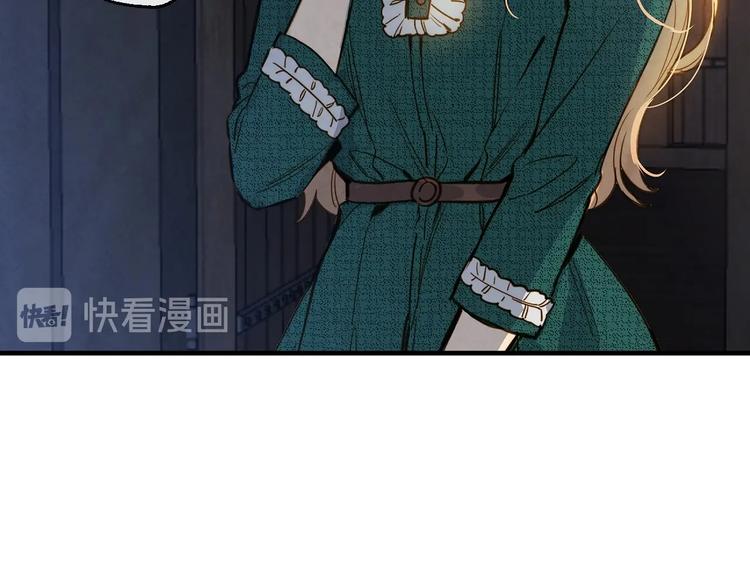 第8话 终有一天会毁掉你！17