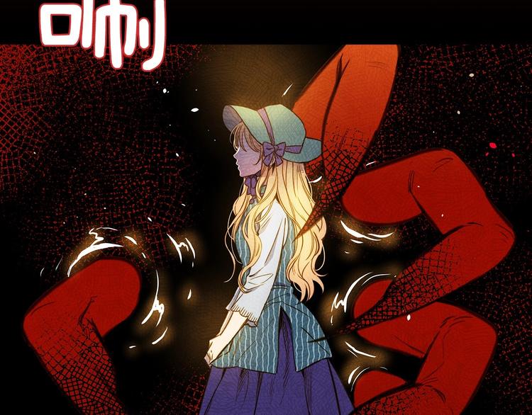 第11话 成为公女的第一天86