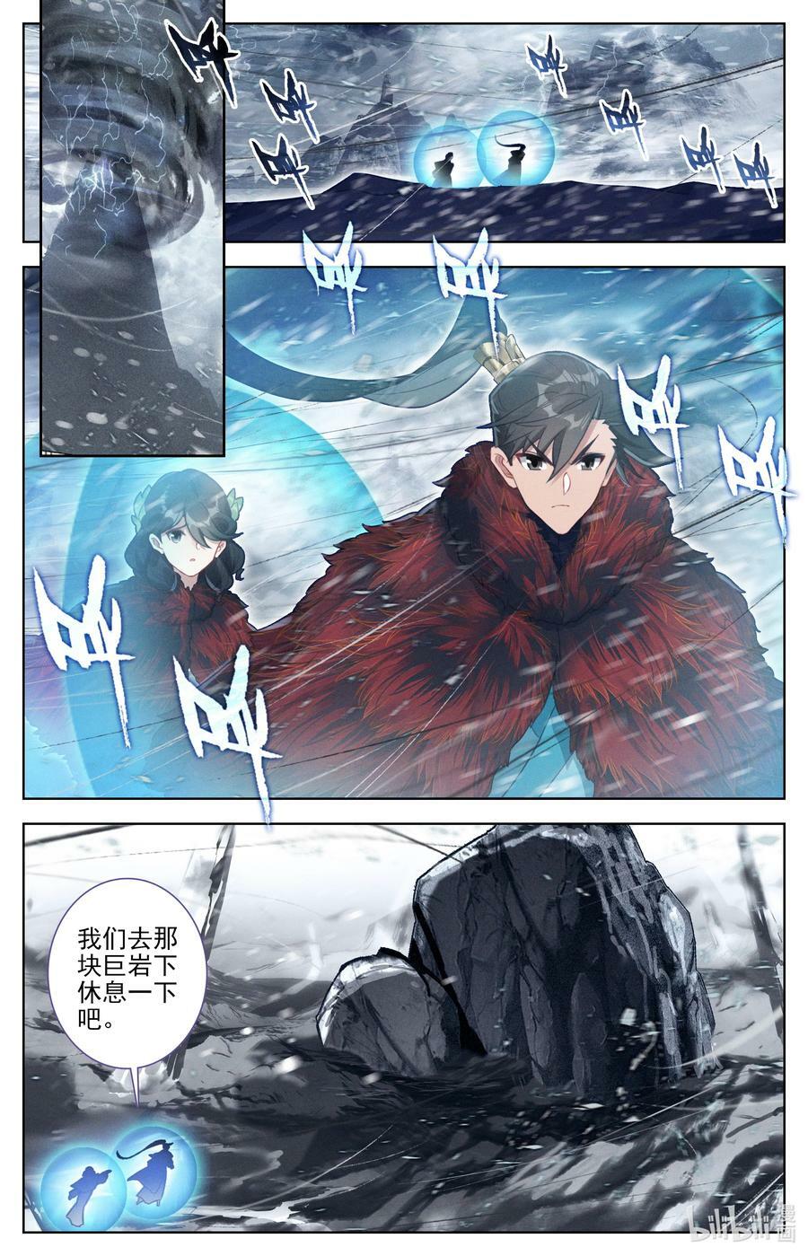 284 竟然是你？！11