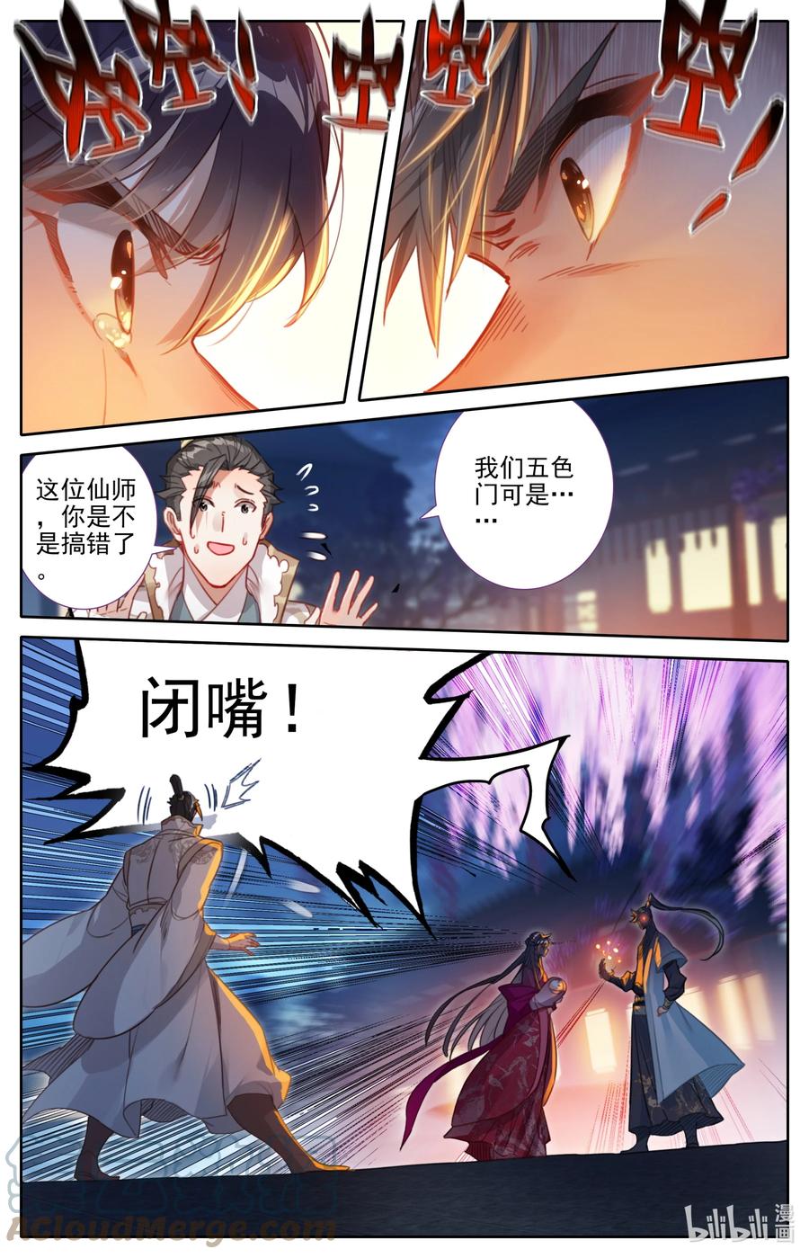 160 李夫人14