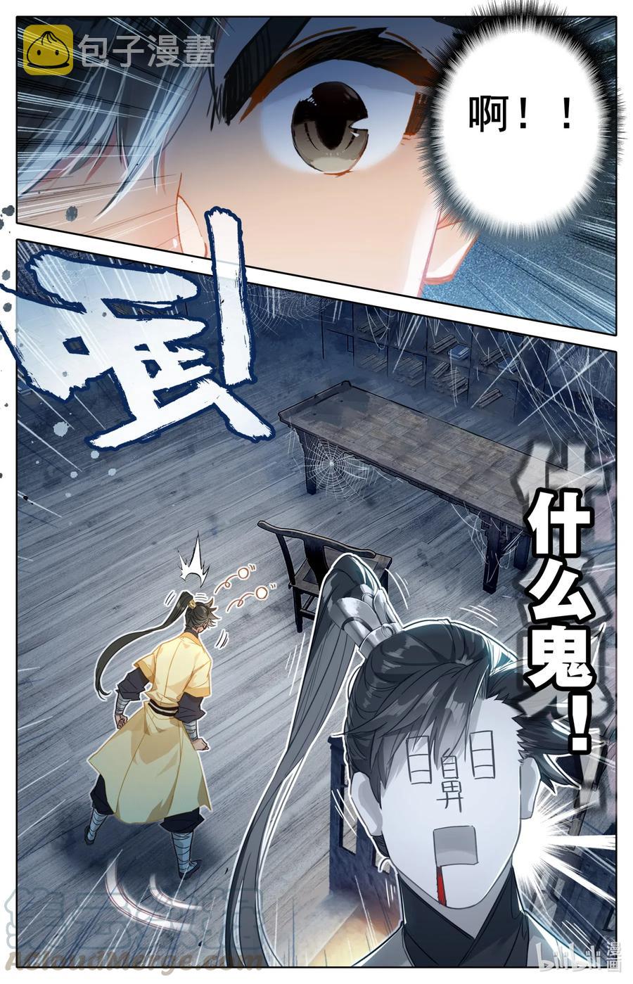 072 岳麓殿15