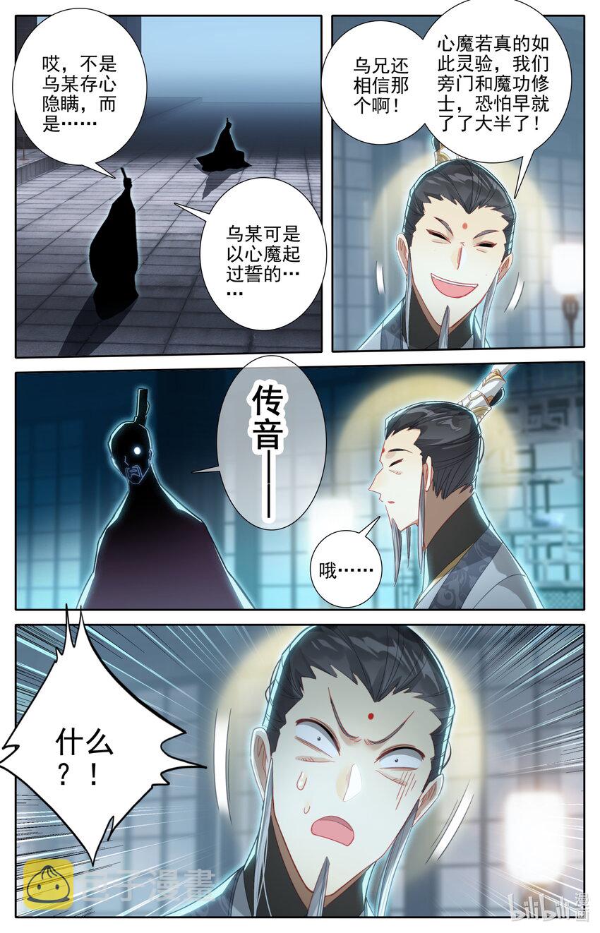251 追踪！14