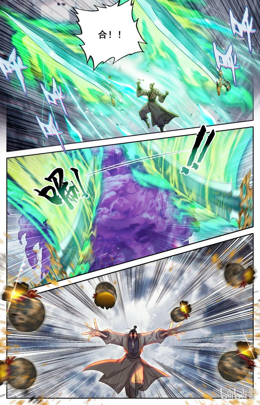 273 六道传人15