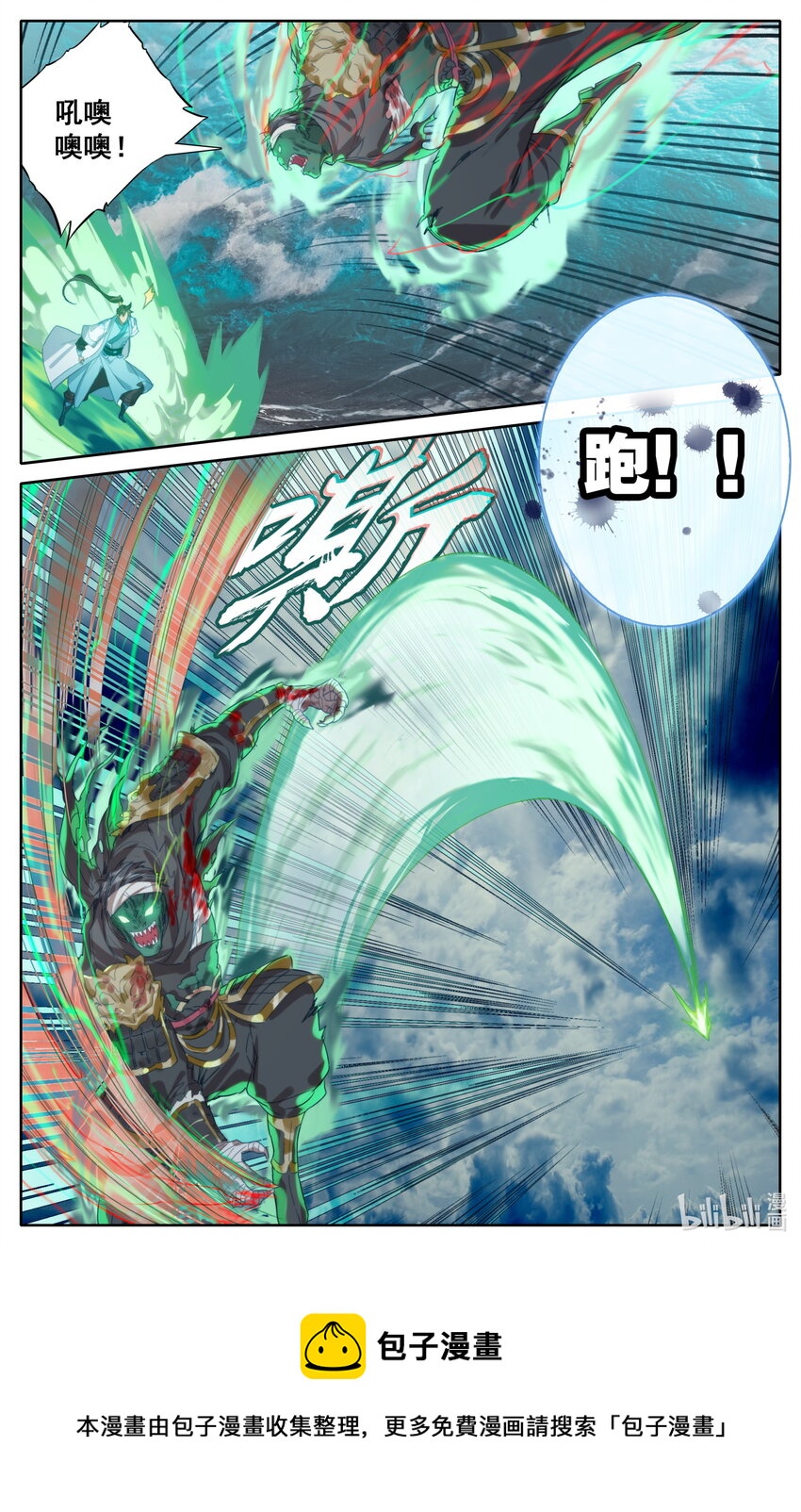 192 阴谋16